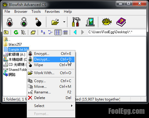 點擊滑鼠右鍵解密檔案