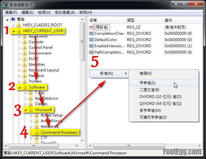 進入 CommandProcessor