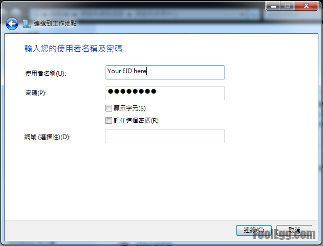 輸入使用者名稱及密碼