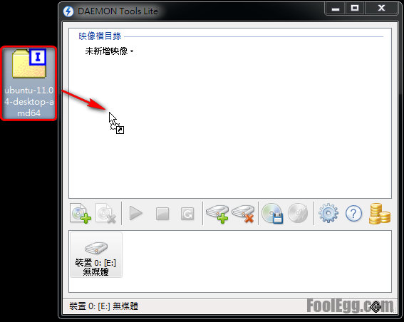 將光碟映像檔拖拽至Daemon