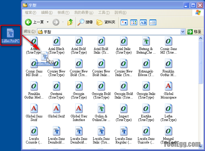 將字型拖拽至字型目錄內