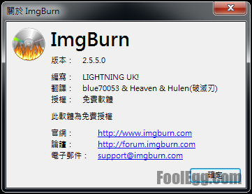 ImgBurn