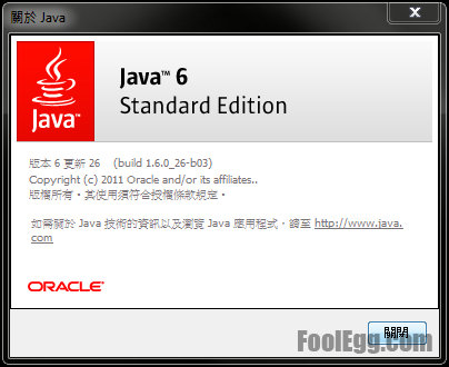 Java SE Runtime Environment (JRE)