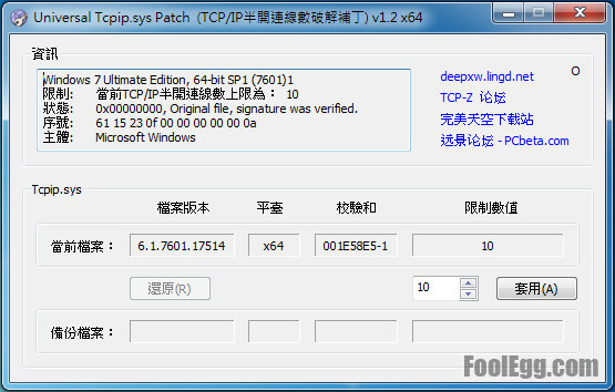 Universal Tcpip.sys Patch