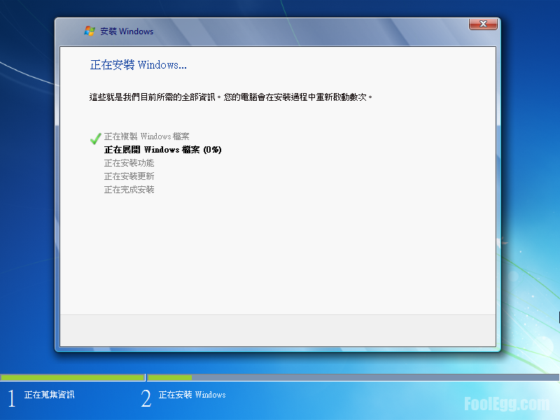 正在安裝 Windows