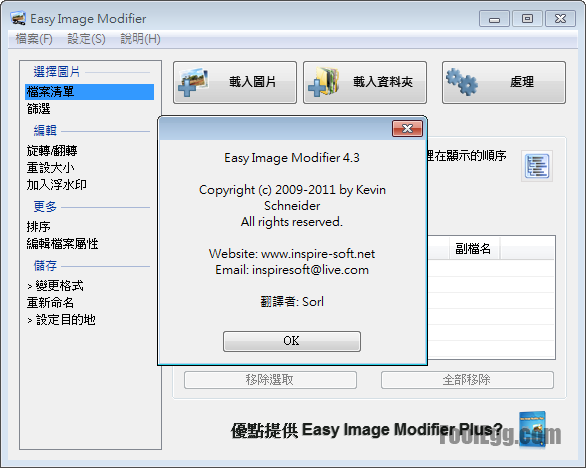 Easy Image Modifier