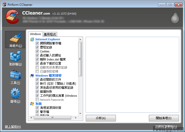 CCleaner