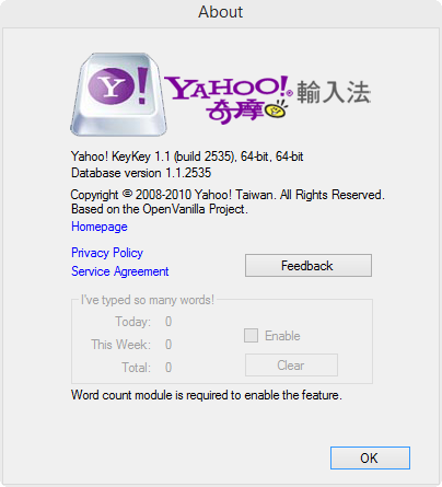 Yahoo! KeyKey
